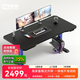 Xiaoqi XD1pro gaming desk dual motor electric lifting state subsidy office desk home computer desk bedroom desk