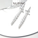 XUPING Xuping Jewelry Alloy Fashion Temperament Trendy Niche Design Personalized Earrings Gift Accessories S00086120 Earrings