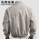 Mark Huafei American retro matte pu leather jacket men's autumn trendy short cleanfit right shoulder stand collar flight jacket