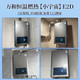 Vanward Small Universe 12E2D gas water heater 12 liters of natural gas and water gas dual-regulation ECO energy-saving gas-saving anti-freeze system silent trade-in 15% national subsidy