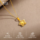 CHOW TAI SENG Gold Necklace Star Crushed Ice Pure Gold Pendant Women's Gold Necklace as a Birthday Gift for My Girlfriend, Wife, and Mom Pure Gold Pendant About 1.2-1.3g + S925 Silver Chain/Gift Box