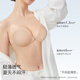 Lucky Cotton (LUCKMEEY) second generation shell cup bra for women with small breasts, invisible push-up liquid foundation underwear, wedding dress, medium skin (thin) A cup