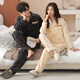 Chongxin's 25-year-old new coral velvet couple pajamas for autumn and winter plus velvet and thickened teen men's and girls' home wear suits 9212 L female (height 160-165, weight 100-120)