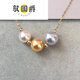 Yu Guojue's round aurora gold three-color smile chain adjustable Akoya South Sea gold beads true multi-hemp seawater pearl necklace gold, silver and blue