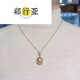 Zheng Xingya South Sea Gold Pearl Pendant Seawater Necklace Gold Diamond Temperament Clavicle Chain for Birthday Gift 16.2mm 6.2mm