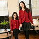 BUBBLE ORANGE mother-daughter parent-child clothing autumn and winter style New Year's style red knitted cardigan sweater jacket high-end dress top burgundy/single piece 100 baby girl size 100 (recommended weight 30Jin Jin is equal to about 0.5 kg)