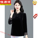 Hengyuanxiang new Chinese style gold velvet shirt for women spring and autumn mother new lady embroidered bottoming small shirt button top burgundy XL (recommended 105Jin Jin equal to within 0.5 kg)