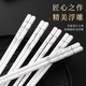 Angbao ceramic chopsticks are non-slip, antibacterial and mildew resistant. Wanlijiangshan is a high-end, environmentally friendly, easy to clean, high temperature resistant and non-deformable ceramic antibacterial, mildew resistant and high temperature resistant chopsticks. 1 pair.