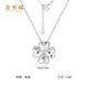 Jinzhifu four-leaf clover platinum necklace pendant women's love platinum clavicle chain set chain for girlfriend and wife Valentine's Day gift, about 4.6 grams (refund for more)