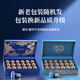 Fudonghai Black Wolfberry 306g Gift Box (18 Cans) New Year Goods Practical Nourishing Qinghai Gift for Parents and Elders Group Purchase