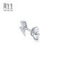 Chow Sang Sang Pt950 Platinum Let's Play Series Ear Play Lightning Diamond Single Stud Earring 92121E Pricing