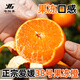 Jinxian Fruit Sichuan Ehime Nr. 38 Gelee-Orange Frisches Obst Orange Saisonal gepflückte Zitrusfrüchte Handgeschälte Orange Orange Empfehlung des Filialleiters Ehime-Gelee-Orange Nettogewicht 8Jin Jin entspricht 0,5 kg / einzelne Frucht 80 mm+