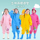 Hongshiyu (HHONGSHIYU) thickened children's full-body waders for sea-going one-piece waterproof suits for men and women, small and medium-sized children, raincoat pants with legs, Wukong blue children's whole body 24