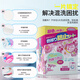 Kinbata anti-color cross-color laundry tablets 250 color-absorbing tablets, anti-staining laundry tablets, antibacterial and anti-mite color master tablets