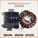 Suitable for Wuyang Honda Ruiyu Ruiying WH110T-6-7 magneto ignition coil Hall sensor ECU K48 set
