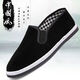 Old Beijing tire-soled cloth shoes, pure cloth soles, non-slip, wear-resistant, breathable and comfortable canvas men's labor insurance shoes, sewn cloth shoes 42