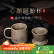 Centenary Liyong Yixing pure handmade purple sand cover cup raw ore Qingduan Xinchao compartment Mid-Autumn tea brewing water set filter and separate inner tank Xinchao compartment cup-Qingduan