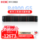 New H3C R4900 G5 dual-channel 2U rack server host DeepSeek deployment GPU deep learning virtualization database storage AI training enterprise customization 2 gold medals 6326 32 cores 64 threads 2.9GHz enterprise-level 256G memory丨4 blocks 3.84T U.2