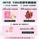 INTO YOU Water Mist Lip Glaze Lipstick Lip Gloss Moisturizing Matte Not Easy to Stick Birthday Gift W19 Frozen Lemon Lychee New Year's Day Gift