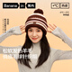 Bananain Liu Haocun's same style hot leather 501++ women's warm fur ball knitted winter casual hat white brown
