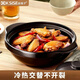 Kim Sister-in-law (KSISE) household casserole stew soup gas dry-cooked wide-mouth shallow stew pot claypot rice ceramic stew pot 2L