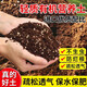 Nutrient soil for growing vegetables and flowers, organic orchid plant potting soil, coconut brick soil, general type, general nutritious soil 10L