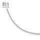 Chow Sang Sang Pt950 platinum horn circle necklace platinum men's and women's plain chain 04800N40 cm 2.5 g