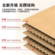 55cm foreign trade packing box super hard excellent cow five-layer corrugated box international logistics shipping outer box moving turnover 55*35*35cm super hard good cow 5 pieces