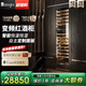 Daogrs Italy C8 embedded red wine cabinet thermostatic compressor household refrigerator embedded dual temperature zone automatic door opening self-customized door panel 96 bottles