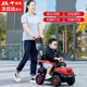 Chibeixing Children's Electric Car Stroller Four-Wheel Remote Control Off-Road Vehicle Male and Female Baby Birthday Gift Toy Car Can Seat Dual-Drive Remote Control - Flame Red (Push Handle)