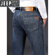 JEEP SPIRIT Jeep jeans de alta gama para hombre, pantalones de otoño e invierno para hombre, pantalones casuales de negocios de talla grande, sueltos, rectos, más terciopelo azul gris-679 talla 32 cintura 2.5 pies