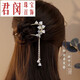 Jun Min New Chinese Style Pearl Tassel Hairpin Feminine Temperament U-shaped Hairpin Chinese Style Updo Comb Hanfu Hair Accessory Orchid Rhinestone Gold Edge Flower 2 Styles