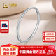CHINA GOLD PT950 Small Perfection Platinum Bracelet Plain Ring Bracelet as Birthday Gift for Girlfriend and Wife #56 About 15g. If the weight is less, please pay more.