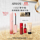 Armani Dream Series Red Tube Lip Glaze #142 Dream Powder Whitening Lipstick Non-stick Cup Birthday Gift for Girlfriend