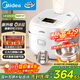 Midea rice cooker 0 coating household 3L rice cooker stainless steel uncoated honeycomb liner 2-3 people IH heating smart multi-function rice cooker HC3050S government subsidy