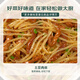 Stewed season Gansu Jinsha fried potatoes 500g
