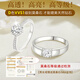 MZMZ platinum couple ring pt950 platinum knot proposal fashion diamond ring Valentine's Day birthday gift for girlfriend and wife local warehouse/next day delivery-light luxury couple ring