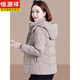 Hengyuanxiang Short Down Jacket for Women Small 2026 New Winter Mom Western Style Fashionable Plus Velvet Thickened White Duck Down Jacket Khaki M (Recommended 80-95Jin Jin equals 0.5 kg)