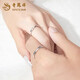 Lao Fengxiang 999 Pure Silver Couple Ring Mobius Silver Confession Ring Couple Anniversary Gift for Boyfriend and Girlfriend Mobius Love Ring + Customized Engraving