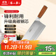 Zhang Xiaoquan Mingjiang Couteau à trancher de cuisine en acier composite 2# Couteau de chef Manche en bois massif Couteau à trancher Couteau de cuisine domestique Couteau spécial