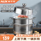 Oaks 28cm three-layer steamer with composite bottom 304 stainless steel three-layer bottom multi-functional visible soup pot cage steamed buns