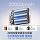 Hishell Innovation, National 3C Certification, Super Fast Charging, True 20000 mAh, Self-contained Power Bank, Large Capacity Mobile Power Supply, Can Go on Planes, Compact and Portable, Suitable for Android and Apple, Haoyue White, 2W mAh + Flash Charging Speed ​​Up, Upgraded Batteries, National New 3C Certification, True 20000mAh丨 Can Go on Planes
