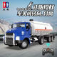 Double Eagle remote control oil tank truck children's engineering vehicle simulation car model front separated oil tank can be filled with water and spray water