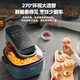 Hualingmei's visual air fryer household 2025 new large-capacity multi-function clamshell oven machine KZC6087 0 inch 0L