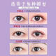 Double eyelid styling cream, natural traceless invisible eye mask, double eyelid stickers, non-glue styling long-lasting liquid pen, double eyelid styling cream 1 piece