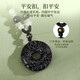 Lao Fengxiang Pixiu Obsidian Peace Buckle Silver Necklace Men's Agate Pendant Jewelry Anniversary Birthday Gift Boyfriend Husband Quality Obsidian Pixiu Peace Buckle Necklace