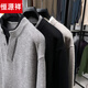 Hengyuanxiang Henry collar sweater men's fashion loose fake two-piece pullover sweater autumn and winter casual thickened bottoming shirt light gray XL