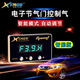 Yusenyi Toyota's special electronic throttle accelerator FJ Overbearing Land Cruiser Prado Cool Road Ze Tundra Power Boost 111th generation ECM power chip intelligent racing version + speed increase of 98%