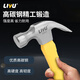 Liyu fiber handle claw hammer multi-purpose hammer hammer 8OZ