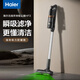 Haier vacuum cleaner HF3 household wireless handheld wide-angle screen green light dust display pet hair anti-winding only for lazy people does not dump dust HSC-S301D